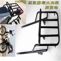 Applicable 25 Accessories Cabbage 150 Cross Country Moto Big 0 Reinforced N Rear S Shelf V Luggage Rack Tailoring