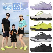 Covered water shoes men and women anti-slip beach shoes anti-cut rushing sea shoes Soft bottom speed dry Drift shoes swimming shoes Outdoor Anadromous shoes
