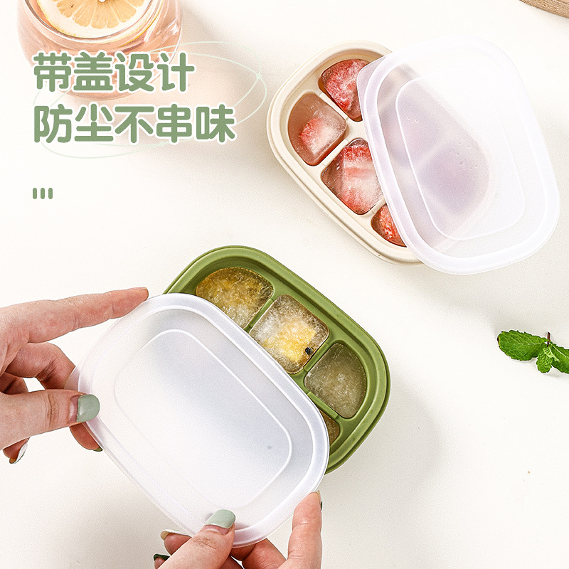 夏季带盖软底冰格易脱模家用食品级冰块模具冰WORTHBUY/沃德百惠 - 图0