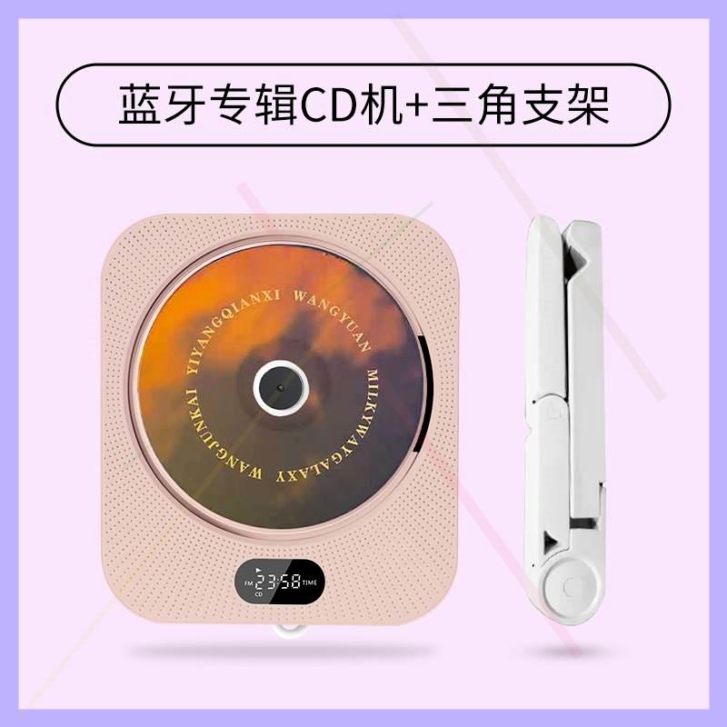 蓝牙CD机音响cd播放机一体复古壁挂家用便携式学生随身听英语专辑 - 图2