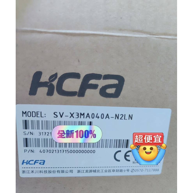 拍前询价：伺服电机SV-X3MA040A-N2LN低惯量不带刹车 有 多询价非 - 图0