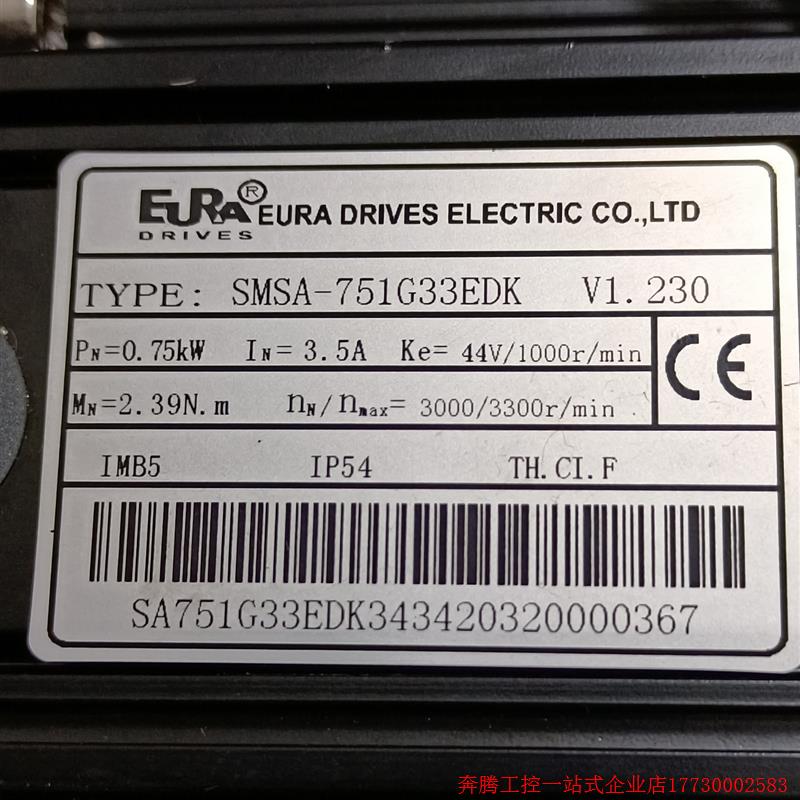 拍前询价:欧瑞伺服套装750w,驱动器SDP10_G751T2k2,电-图2
