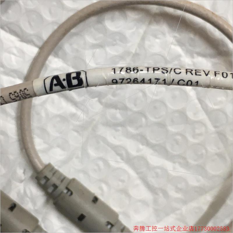 拍前询价:AB罗克韦尔1786-TPS/CREV F01,现货一根,售 - 图0