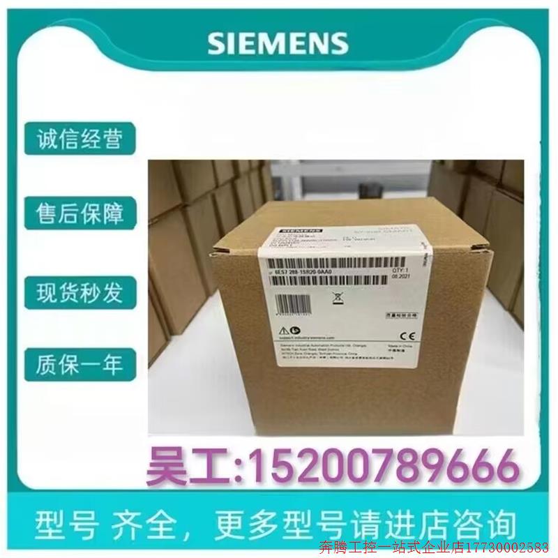 拍前询价:6ES7223-1HF22-0XA8原装EM223CN继电器电源ES72231HF22-图0