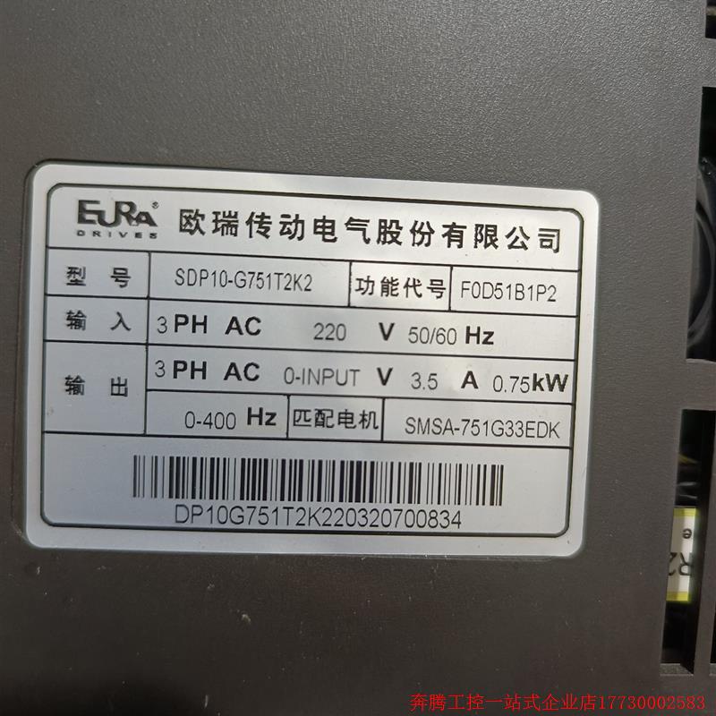 拍前询价:欧瑞伺服套装750w,驱动器SDP10_G751T2k2,电-图1