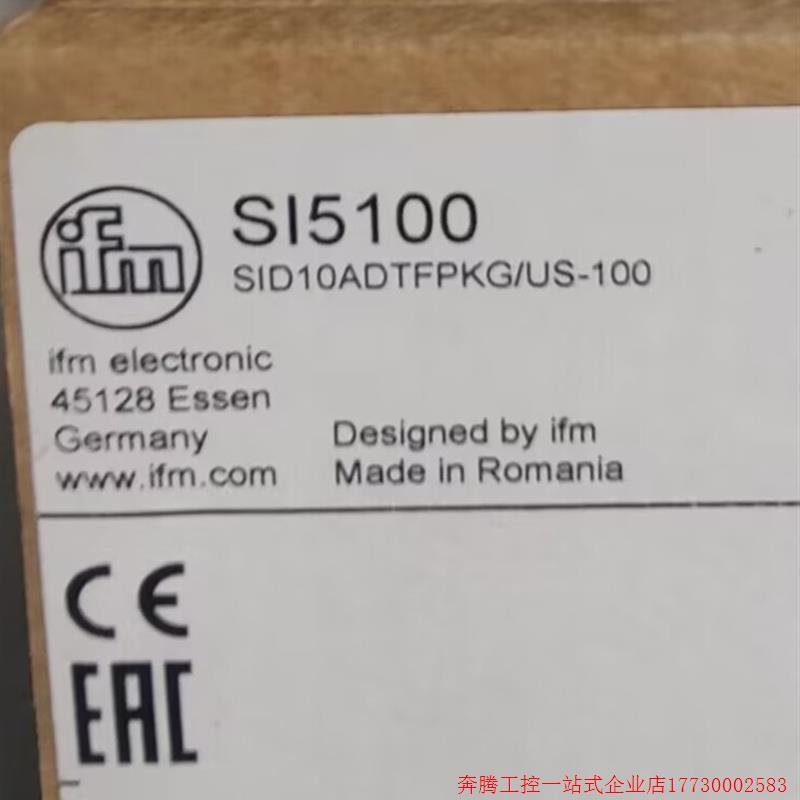 拍前询价:IFM SI5010 SI5011 SI5100 SI6100 全新原装正品易福门 - 图1