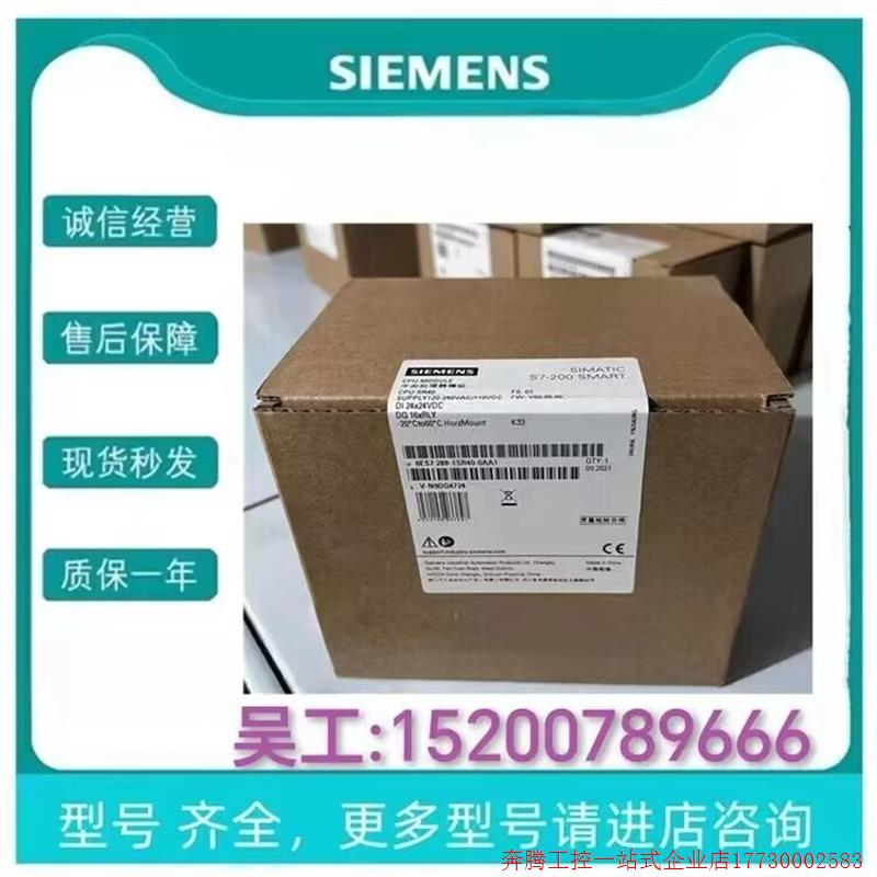 拍前询价:6ES72231BH220XA8原装 EM223CN PLC模块6ES7223-1BH22--图1