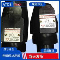 Shoot ex-RFQ :ADRL-10 Atos one-way valve ATOS ONE-WAY VALVE Hydraulic One-way Valves