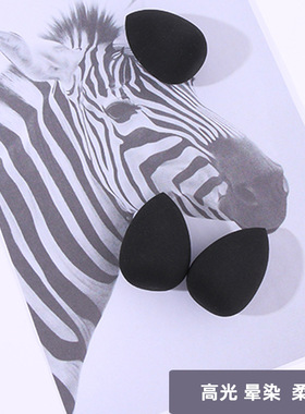 清仓100素描揉擦绘画海绵蛋
