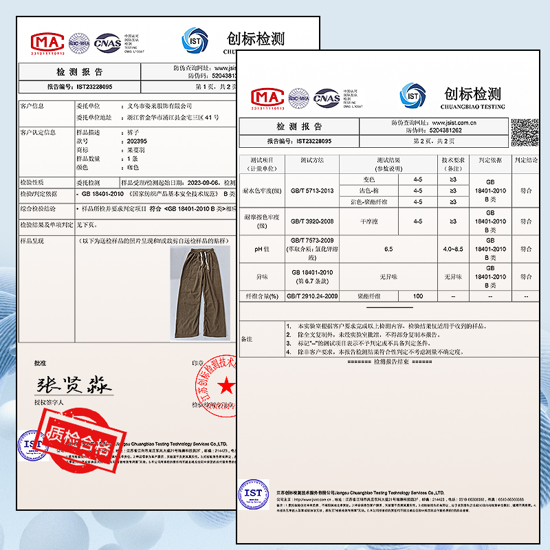 【果蔓羽】秋冬新款雪尼尔阔腿裤