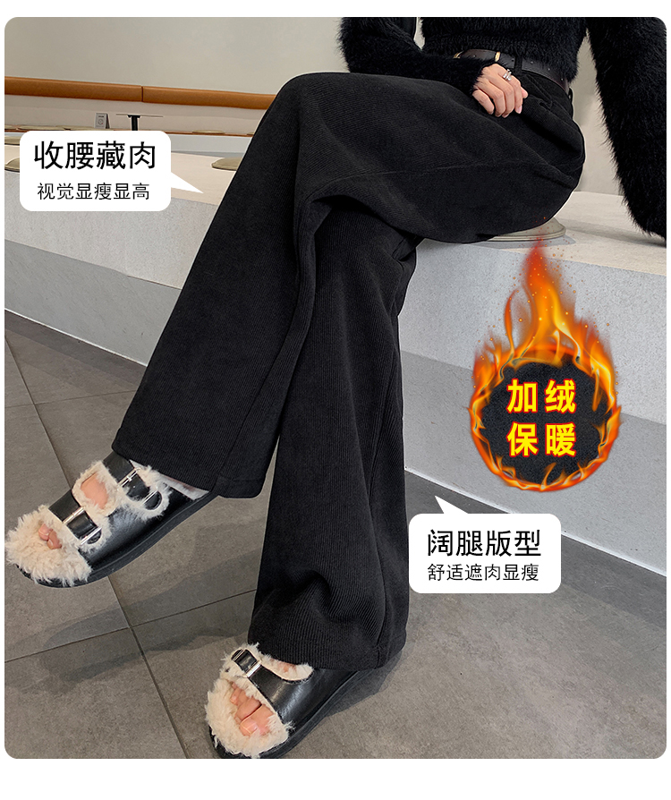 2023新款秋冬季美拉德穿搭歐棉絨闊腿褲女直筒條絨加絨燈芯絨褲子_果蔓羽旗艦店_女裝/女士精品