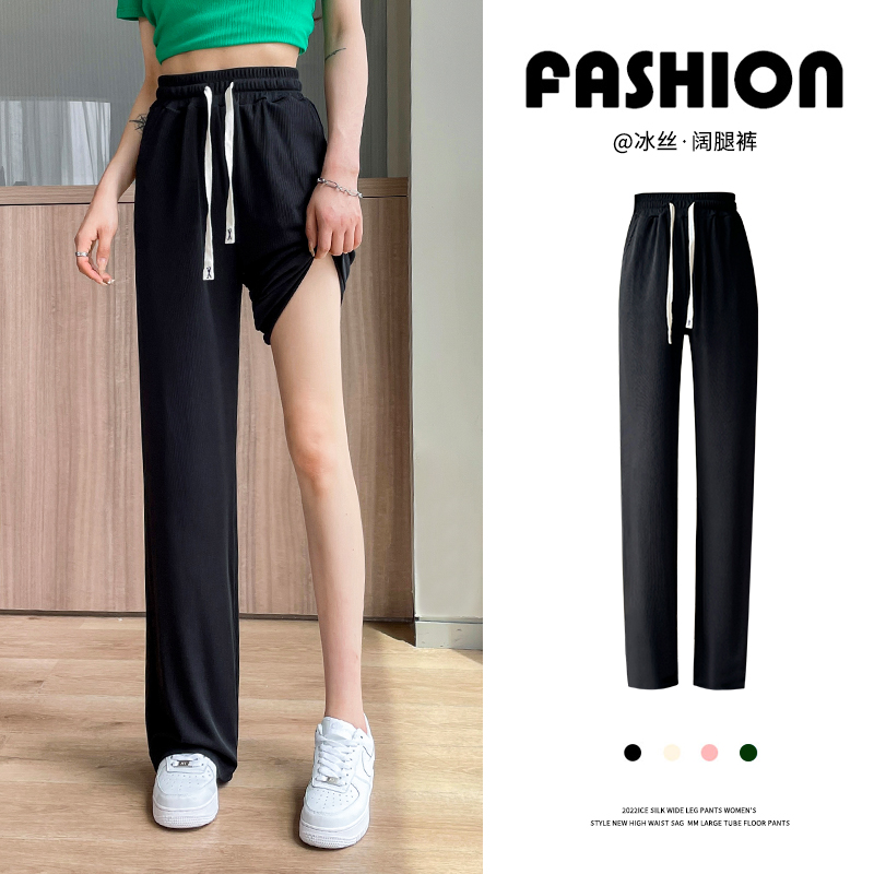 口袋冰丝阔腿裤夏季2022年休闲裤 果蔓羽休闲裤