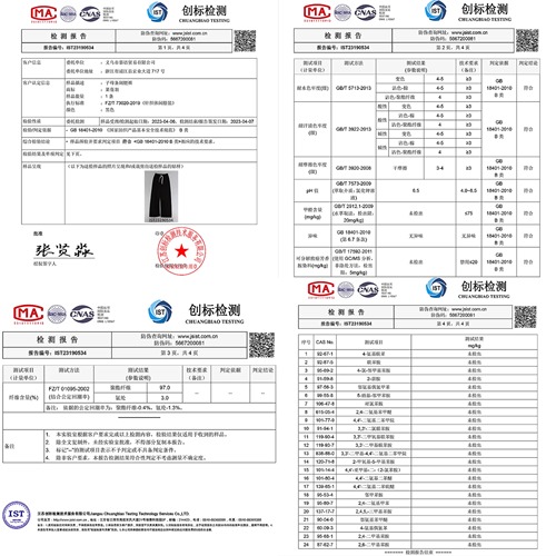 春款针织百搭多巴胺窄版阔腿裤女高腰显瘦直筒拖地长裤垂感休闲裤