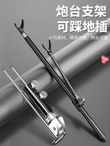 German import fishing ground insert holder stainless steel fishing rod frame Multi-functional table fishing frame Rod Cannon stand Fish Rod