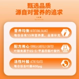 福施福 Активные фолаты многомерные таблетки питательных веществ для беременности и беременности 60 таблеток для грудного вскармливания