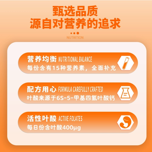 福施福 Активные фолаты многомерные таблетки питательных веществ для беременности и беременности 60 таблеток для грудного вскармливания