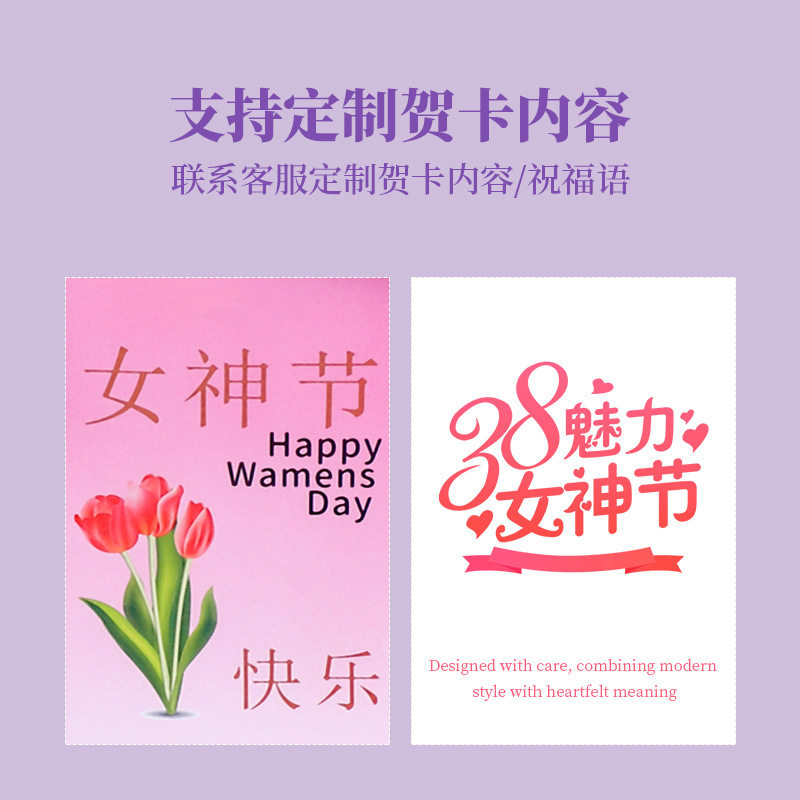 创意女神节伴手礼定制高级感三八妇女节礼品套装客户同事实用礼物