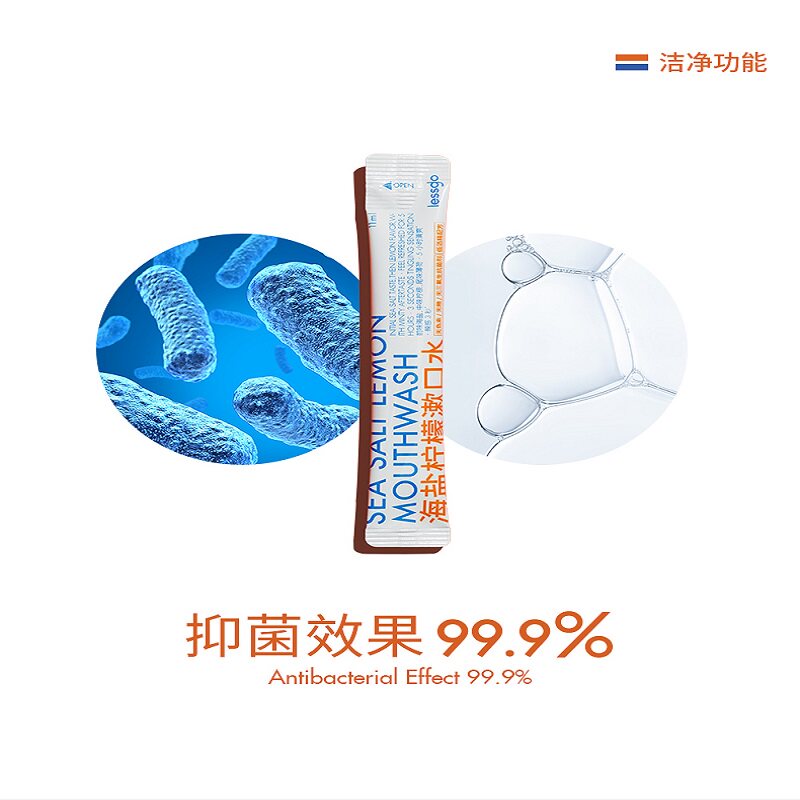 lessgo蓬蓬粉4件清凉油眼镜擦 lessgo头发造型