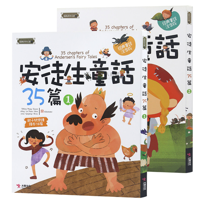 图3
