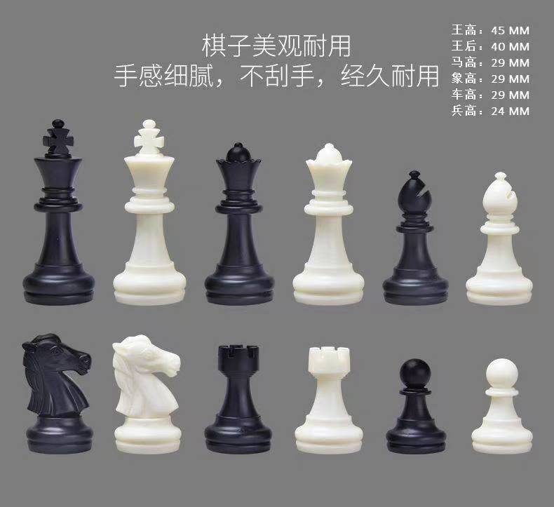 磁性国际象棋棋子补子标准外贸版中小学生学校培训金银色黑白颜色-图0