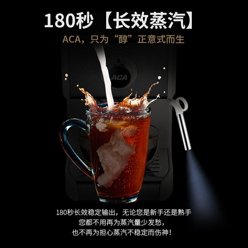aca北美电器咖啡机家用打奶泡机 aca起好咖啡机