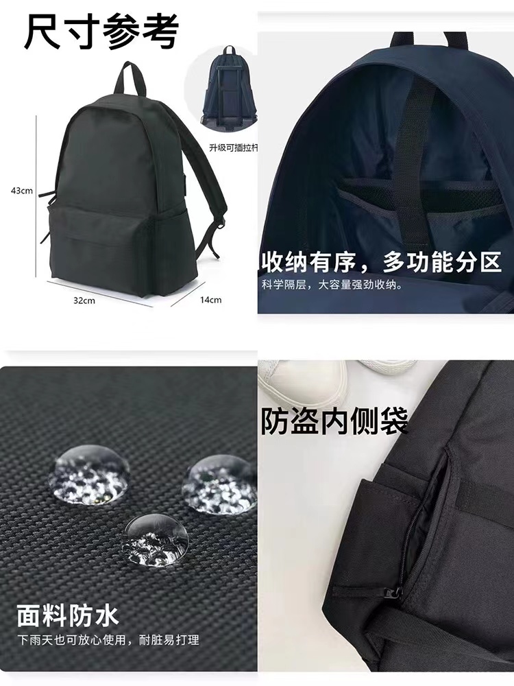 无印日式简约双肩包轻便纯色背包学生书包男女电脑包ins潮包 - 图2