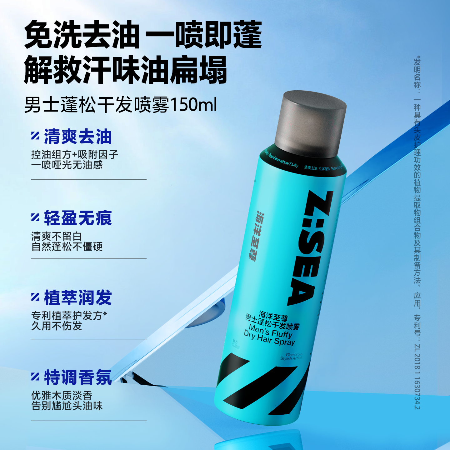 【专属优惠】海洋至尊发胶哑光发泥男士定型喷雾啫喱膏蓬松发蜡,淘宝优惠券,粉丝福利购,淘宝优惠卷