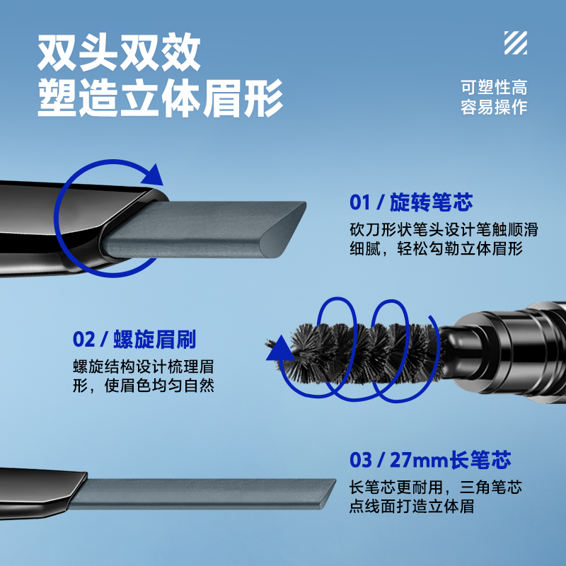 海洋至尊ZSEA男士专业立体修型眉笔防水防汗自然黑不易脱色 - 图2