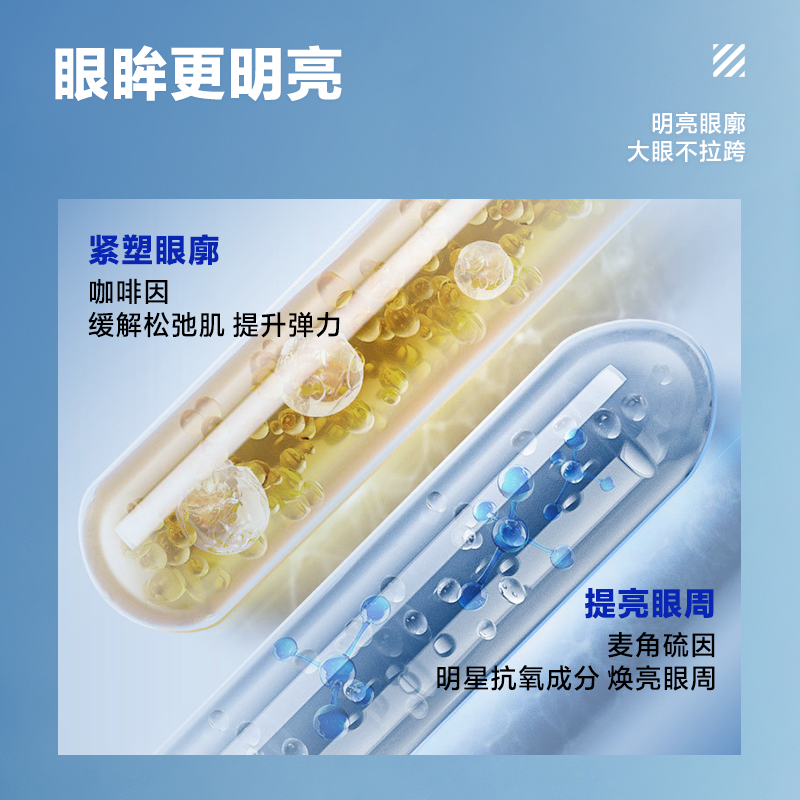 海洋至尊zsea水奇抗皱紧致淡化眼袋 海洋至尊眼部护理套装