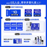 Мужское морское очищающее молочко на основе аминокислот, контроль жирного блеска, анти-акне