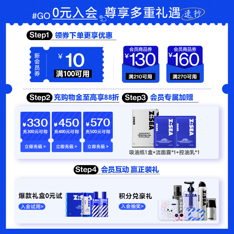 Ocean Supreme Men's Facial Cleanser