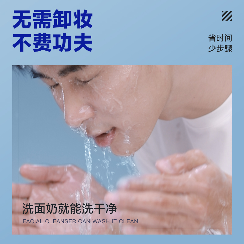 【b站独享特惠价】海洋至尊zsea遮瑕 海洋至尊男士BB霜