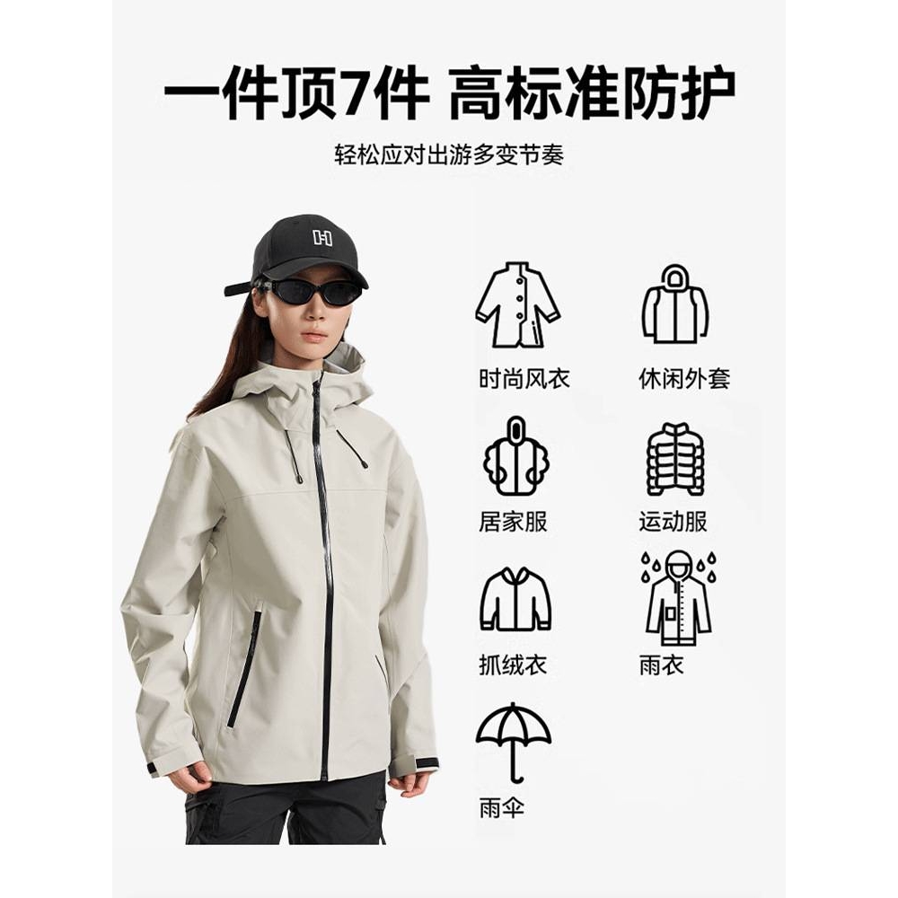 真美三合一制衣三门冲锋衣女硬壳防风防水拼接防暴雨十大名牌全热 - 图2