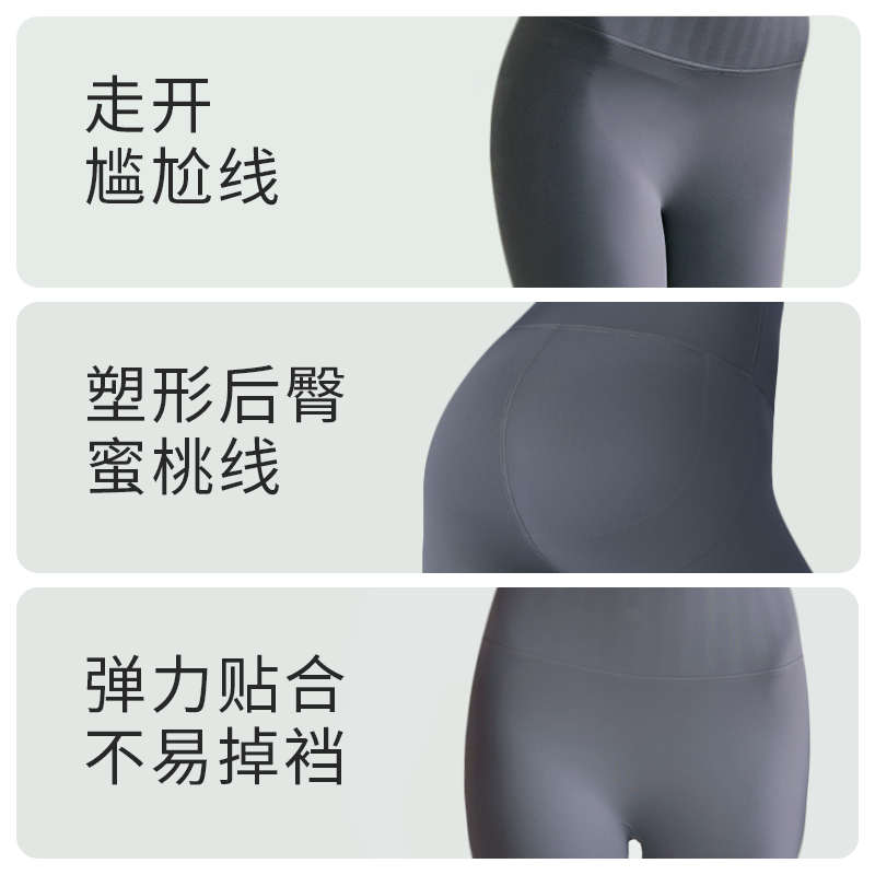 苏打优品外穿春秋款芭比瑜伽打底裤 苏打优品打底裤