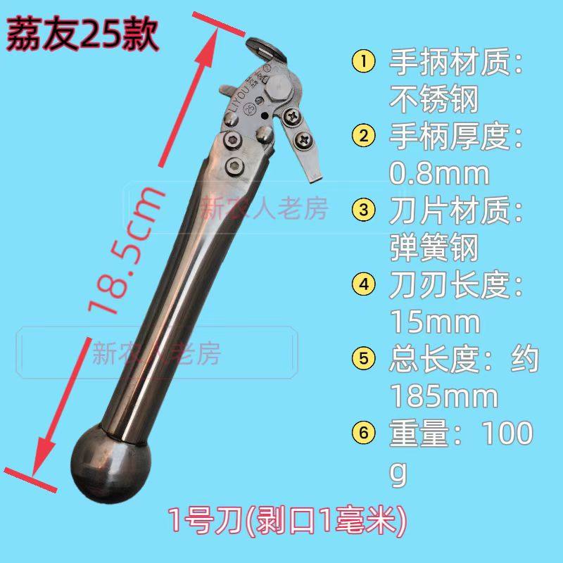 环割刀荔友25款果树专用环剥刀不锈钢控梢促花保果利器多功能园艺,淘宝优惠券,粉丝福利购,淘宝优惠卷
