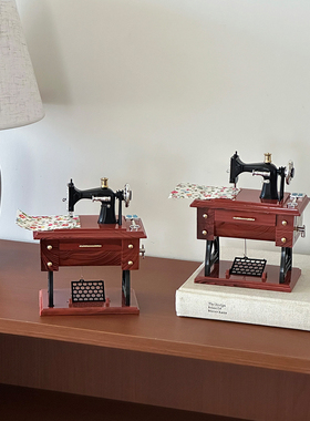 高级感装饰摆件中古音乐盒缝纫机八音盒怀旧复古老式桌面拍照道具