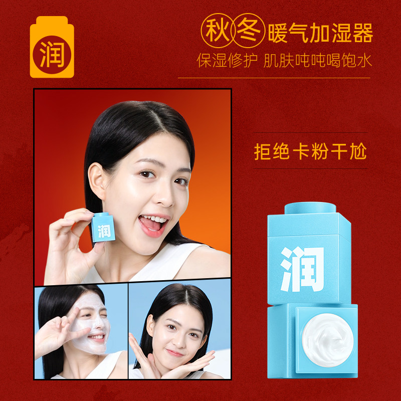 c咖清洁泥膜提亮舒缓【飞行棋礼盒】 c咖涂抹面膜