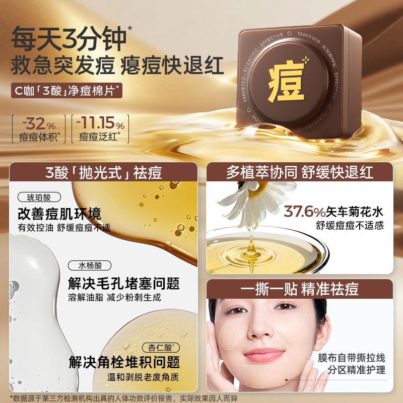 图 4