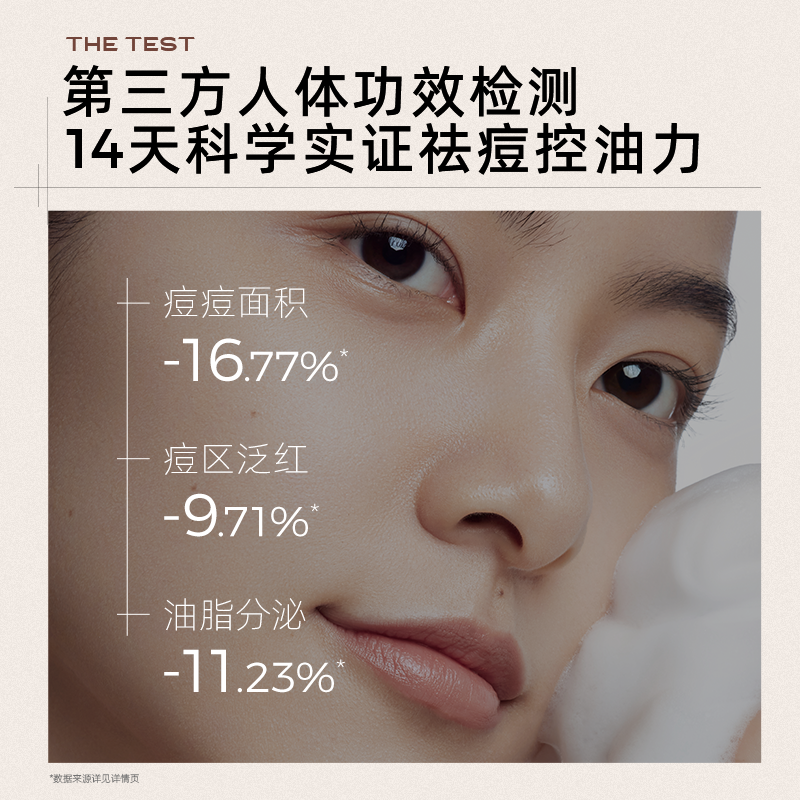 c咖胶态硫净痘控油氨基酸洗面奶 c咖洁面