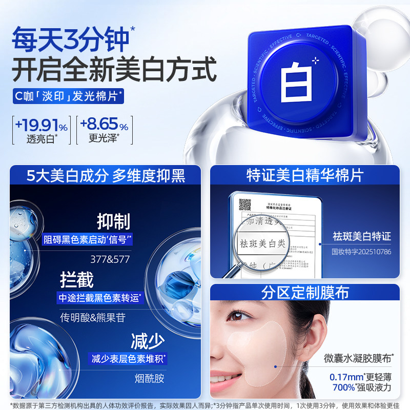 图 3