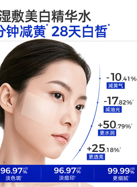 去闭口去粉刺湿敷水爽肤水