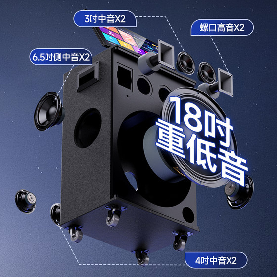 山水MC188广场舞音响户外k歌音响卡拉OK一体机家庭ktv音响套装