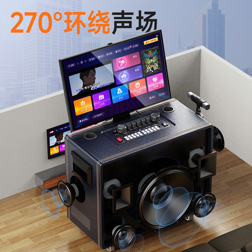 山水Q129户外移动广场舞音响带显示屏重低音卡拉ok一体机蓝牙音箱 - 图1