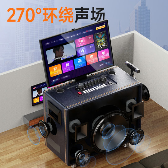 Machine tout-en-un audio karaoké extérieur Shanshui avec écran