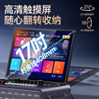 Shanshui square dance sound with display screen