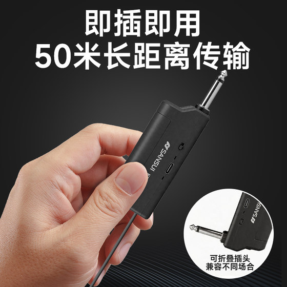 山水家用无线话筒麦克风U段调频Ktv专用K歌卡拉OK会议音响麦克风