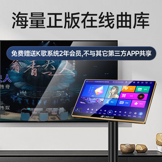 Shanshui h11 home ktv set card package speaker