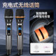 Shanshui family KTV audio set home karaoke
