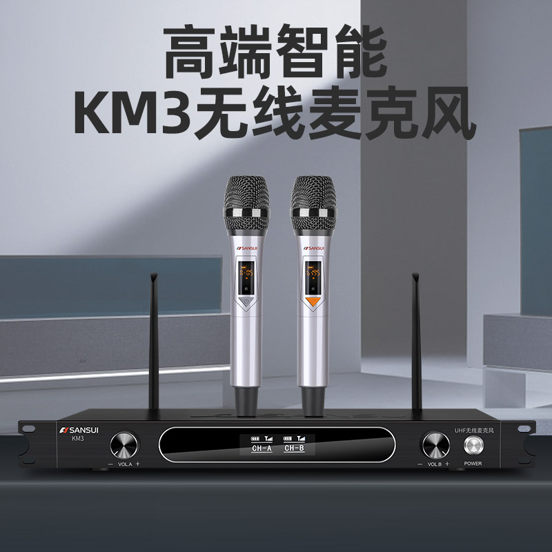 山水H11家庭ktv音响套装卡包音箱全套卡拉ok家用点歌触摸屏一体机-图3