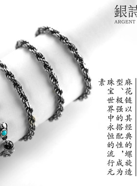银诗人S925绿松石如意扣锁骨链